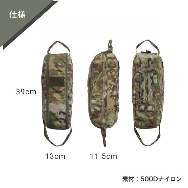  storage sack backpack installation possibility 5Lma shoulder bag touring bush craft camp disaster prevention ruchi cam camouflage 337