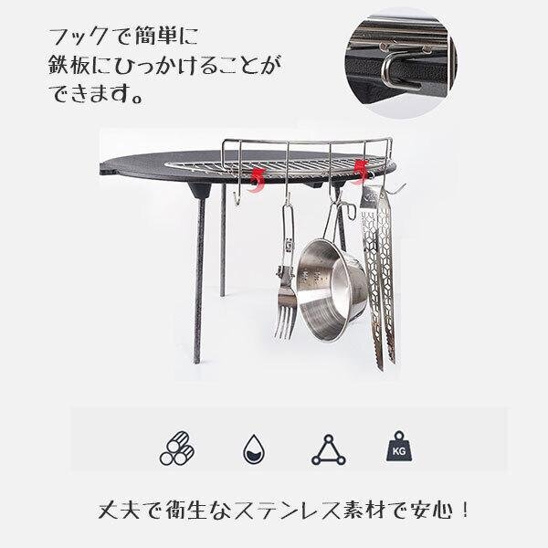  multifunction grill net half round shape barbecue ne truck ba mesh stainless steel camp outdoor bar beige kyu convenience 305