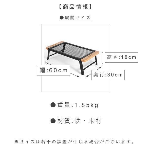 キャンプテーブル メッシュ アウトドア 折りたたみ ネットテーブル 軽量 ポータブル キャンプ BBQ ミニテーブル コンパクト 304_画像8