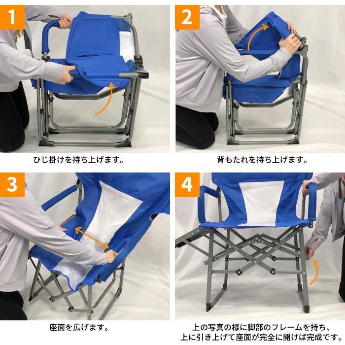 サイドテーブル付き 折りたたみ アウトドア チェア キャンプ 椅子 耐荷重 120kg テーブル付き 軽量 折りたたみチェア ブルー 189bl