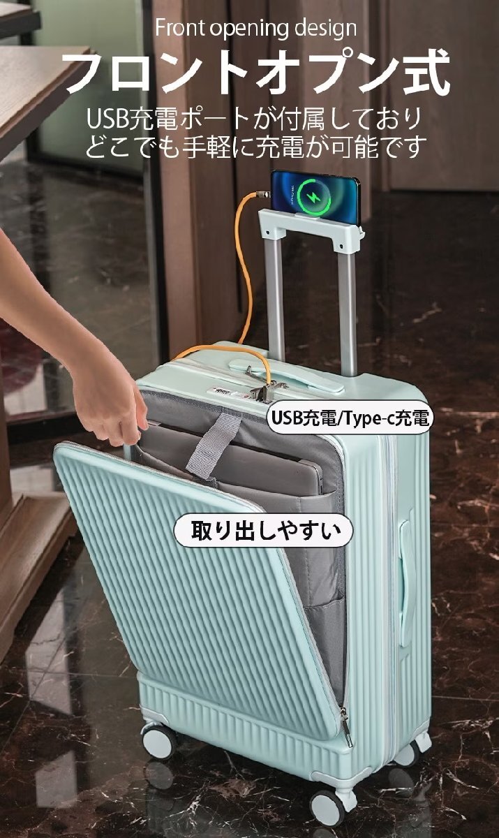  suitcase Carry case multifunction small size usb port / cup holder attaching light weight quiet sound light short period business trip travel 22inch green 707