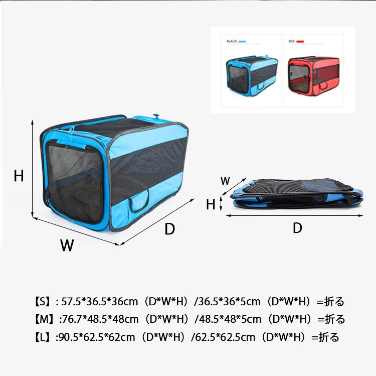 ペット ドライブバッグ ペットケージ キャリーバッグ 車 バッグ 犬用 ペットキャリー 小動物 室内用可 折りたたみ Mサイズ 605M_画像2
