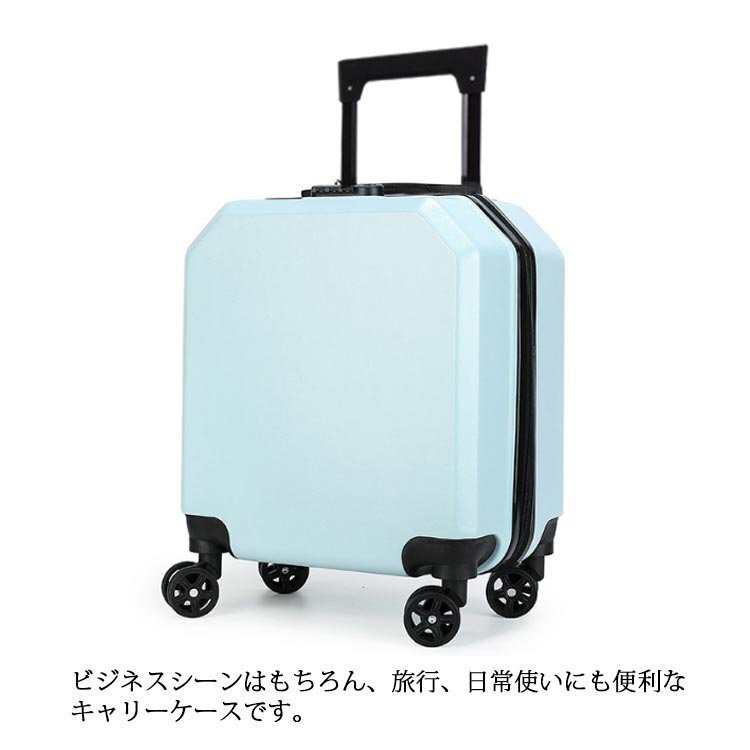 スーツケース キャリーバッグ キャリーケース ファスナー ハード 小型 機内持ち込み 1-2泊 かわいい 国内 海外 短期旅行 483_画像7