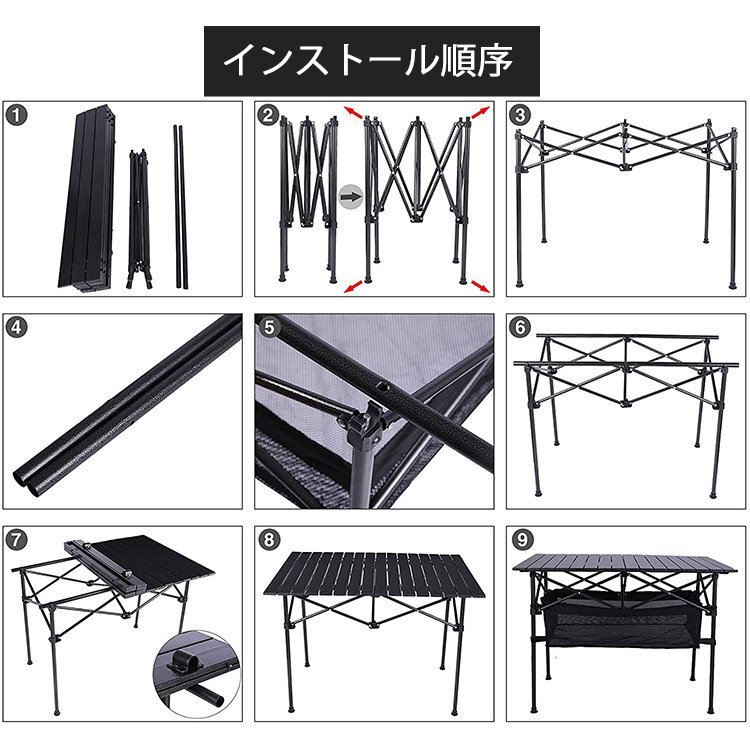 ピクニックテーブル 伸縮可 アウトドア インドア 折りたたみ式 キャンプテーブル 収納バッグ付 ビーチ 釣り 旅行 屋外 BBQ 575_画像4