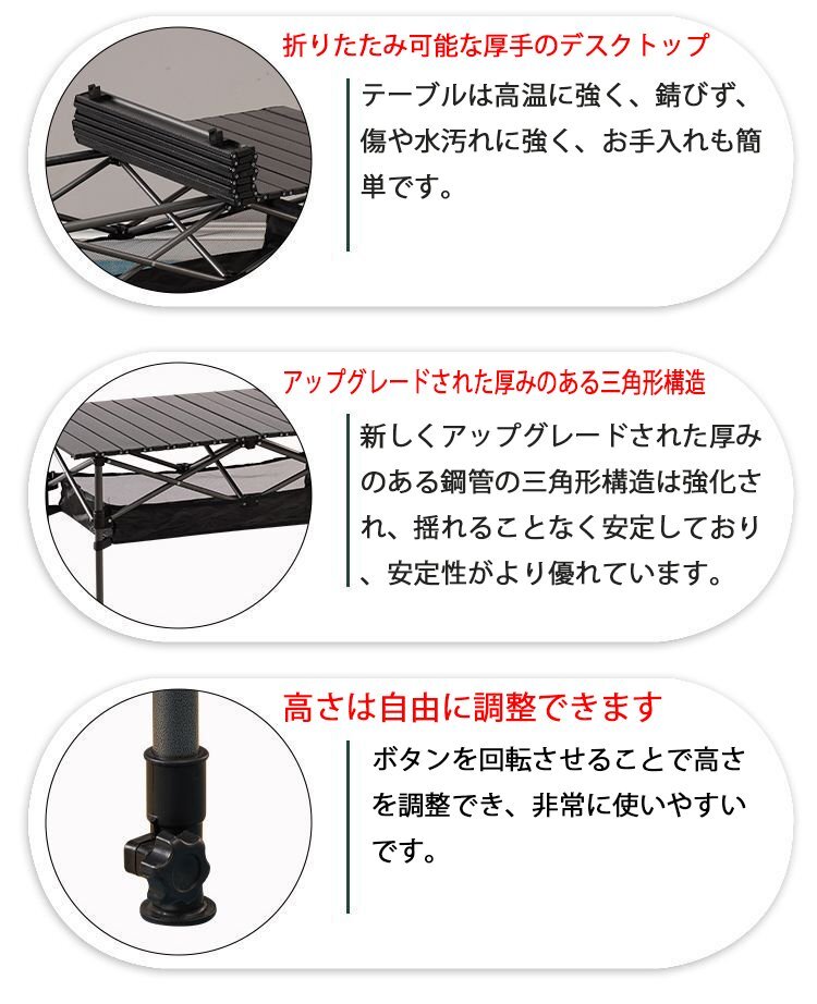 ピクニックテーブル 伸縮可 アウトドア インドア 折りたたみ式 キャンプテーブル 収納バッグ付 ビーチ 釣り 旅行 屋外 BBQ 575_画像3