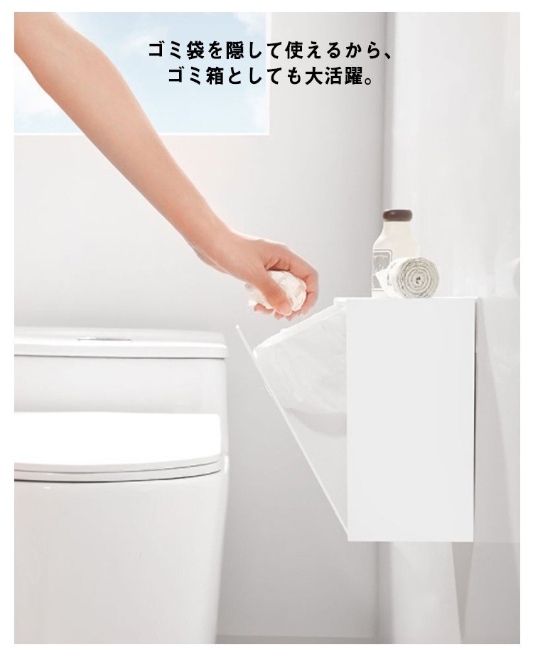 トイレ収納ボックス 2点セット 収納ケース 壁掛けトイレポット モダン おしゃれ ゴミ箱 ウォールボックス(ホワイト＋グレー)226_画像7