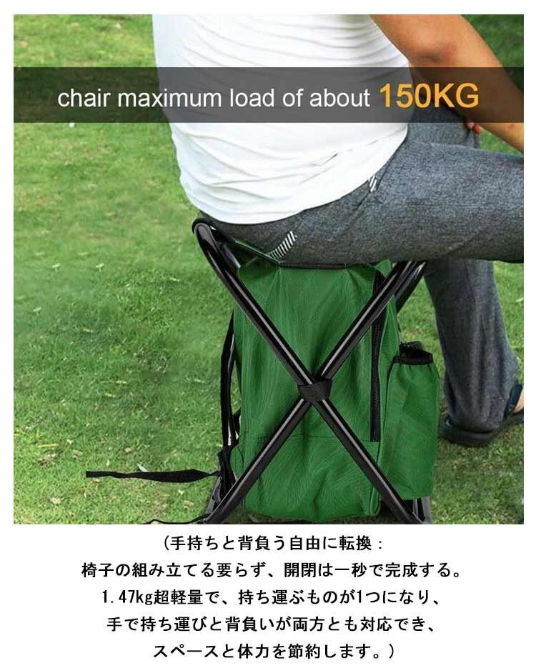 多機能椅子 イス型リュック 保温 保冷 折りたたみ コンパクト 撥水 リュックサック 保冷 キャンプ 運動会 アウトドア （ブラック）222bk_画像2