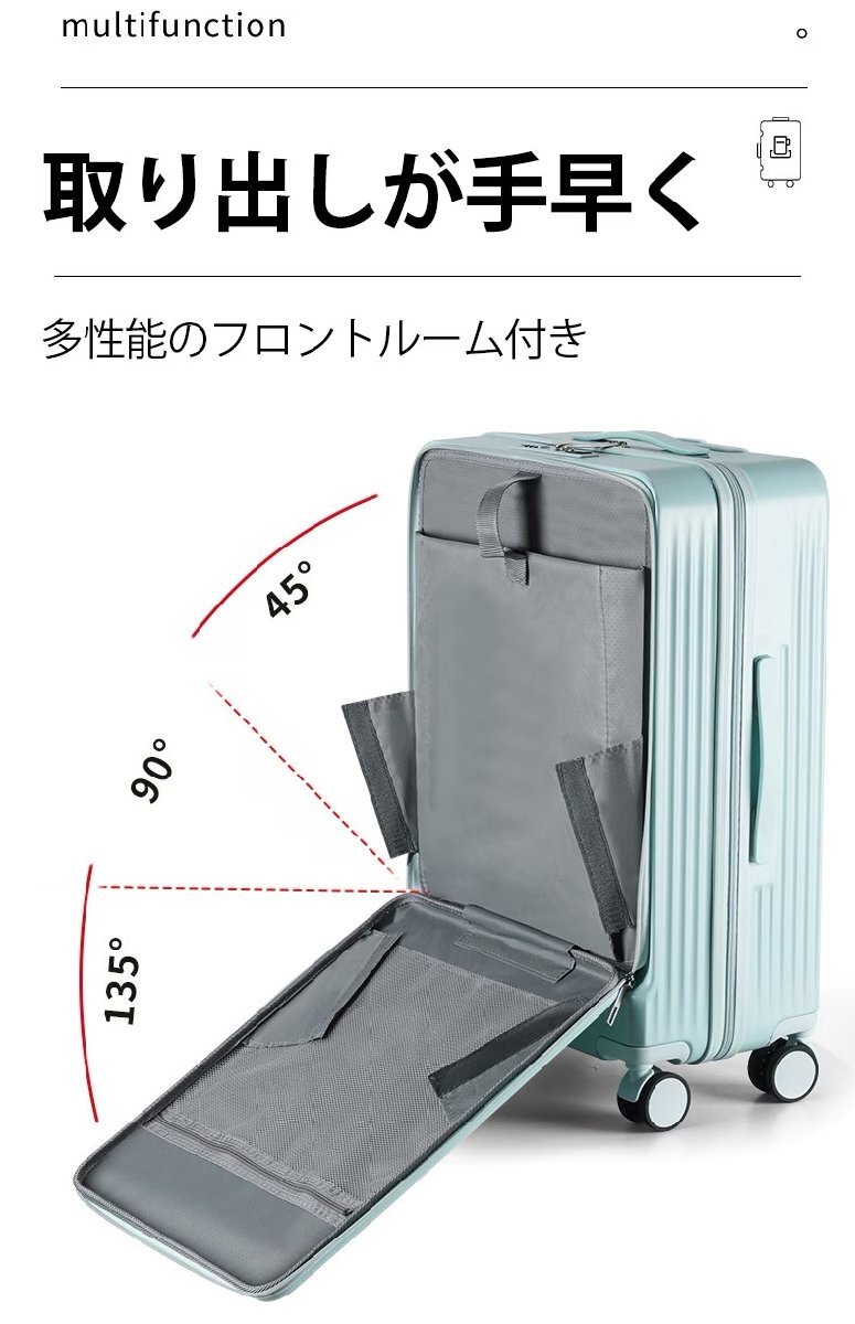 スーツケース キャリーケース 多機能 小型 usbポート/カップホルダー付き 軽量 静音 軽い 短期出張 旅行 22inch グリーン 707　