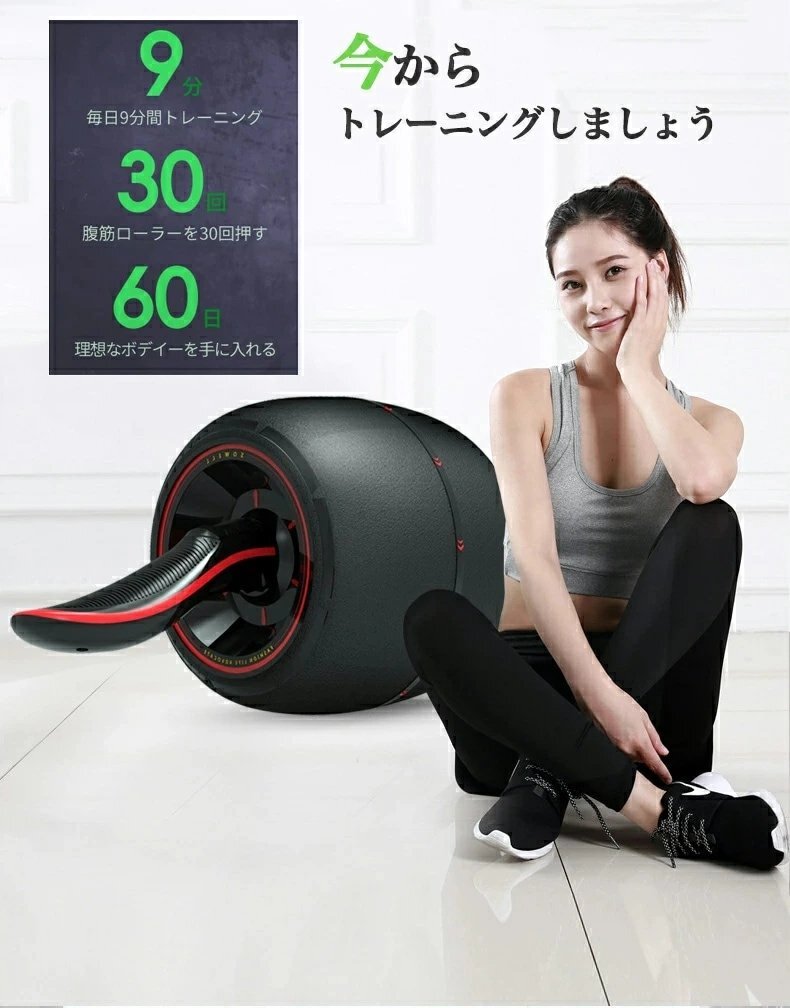 腹筋ローラー エクササイズローラー 筋トレ ダイエット器具 膝 スリムトレーナー トレーニング 静音 安定性 耐摩耗 初心者(ブラック) 277bk_画像7