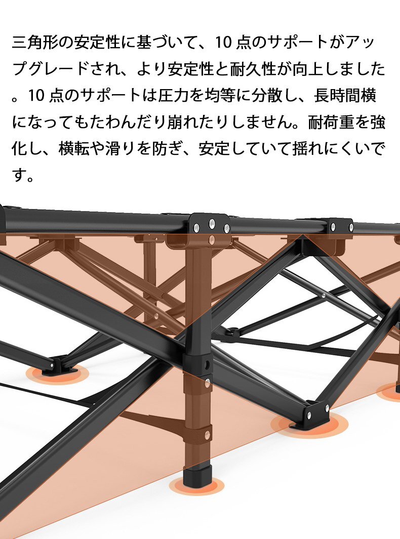 折りたたみ式ベッド 軽量 アウトドアベッド 折り畳み式 簡易ベッド 仮眠 病室 付き添い看護 昼寝 アウトドア キャンプ 収納便利 571B_画像5