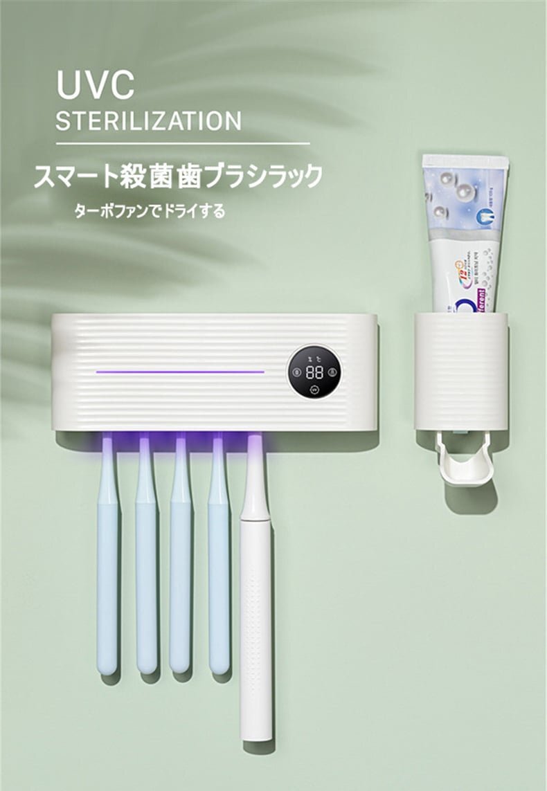  toothbrush bacteria elimination vessel ornament UVC ultra-violet rays ..USB charge punch free installation electric toothbrush storage ( white )217wt