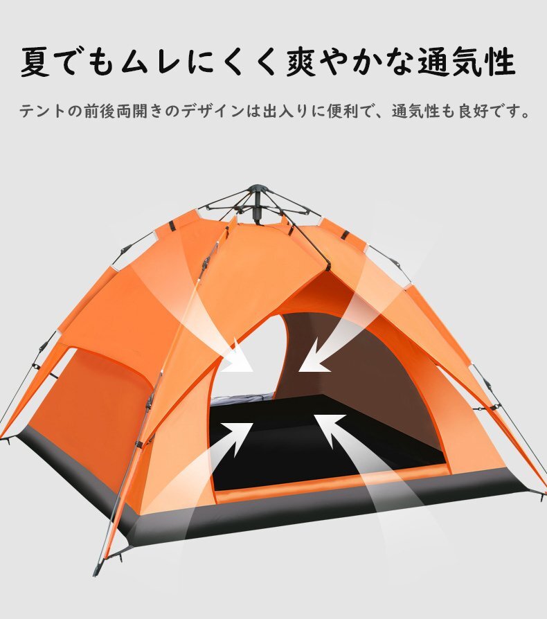  легко собирающаяся палатка pop up палатка купол пляж палатка UV cut уличный затеняющий экран, шторки от солнца кемпинг упаковочный пакет есть 3-4 человек orange 715