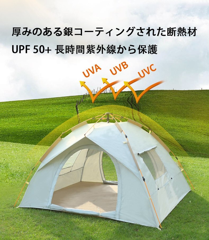 テント ポップアップテント ワンタッチテント幅200cm 簡単セット 軽量 コンパクト アウトドア キャンプ 3-4人用 469