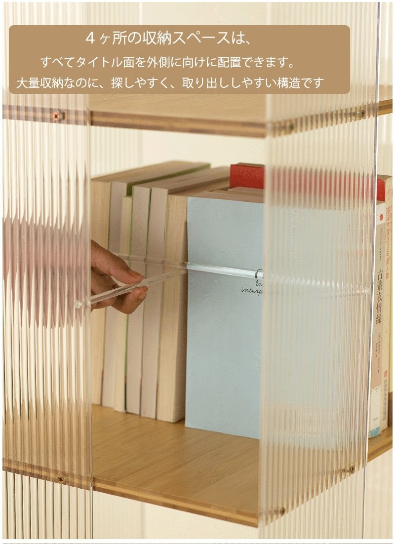  bookcase transparent acrylic fiber made slim dressing up 360 rotation high capacity storage shelves comics rack book shelf storage interior simple 3 step 2743d