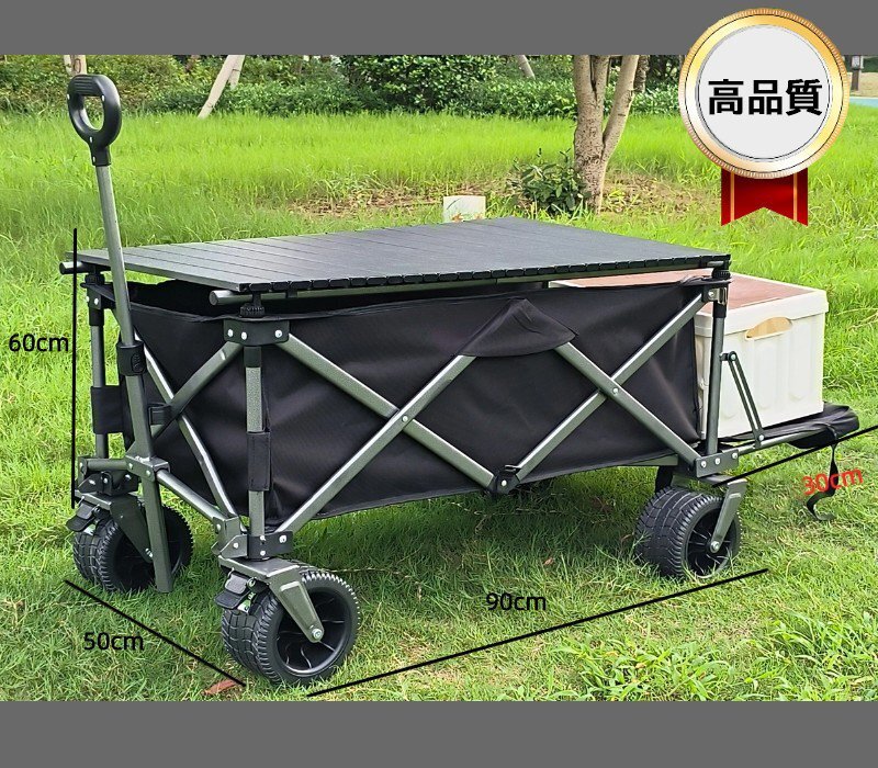  carry wagon carry cart cover table attaching wide tire brake attaching ( khaki ) 554kk