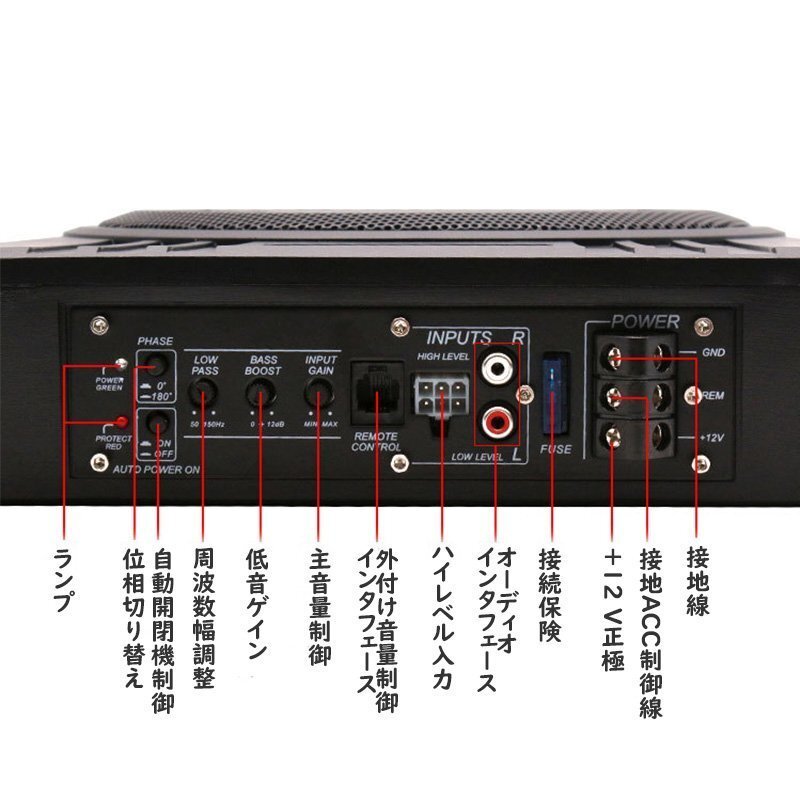 サブウーファー 車用 8インチ 600W カーアンダーシートアクティブパワーアンプ ベース付き 12V コンパクト軽量 小型 単品 381_画像6