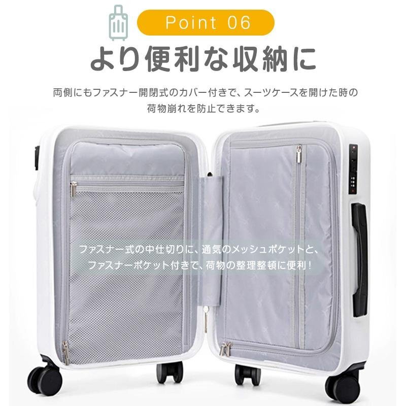 suitcase Carry case 20 -inch light weight USB port cup holder hook installing travel 2.3 day ( silver ) 162sl