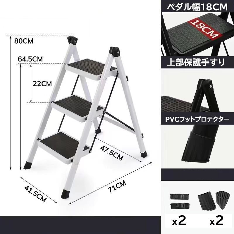  stepladder step‐ladder aluminium folding 3 step stylish step pcs stool Cata tsu ladder .. interior outdoors ladder compact ( white )551