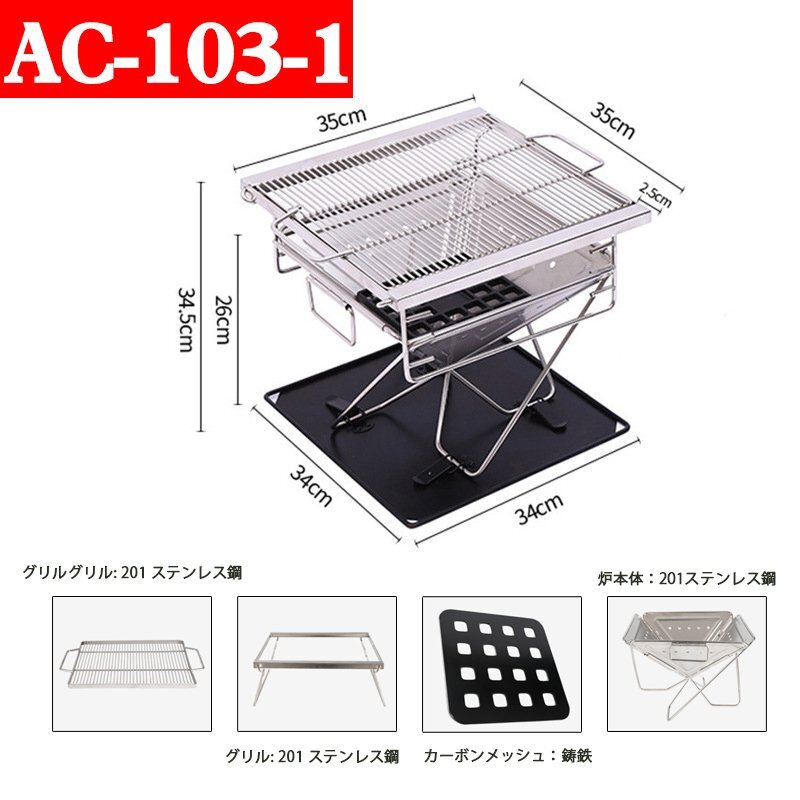 . огонь шт. решётка Bridge складной жаровня для барбекю compact долговечность . сеть имеется AC-103-1 625S