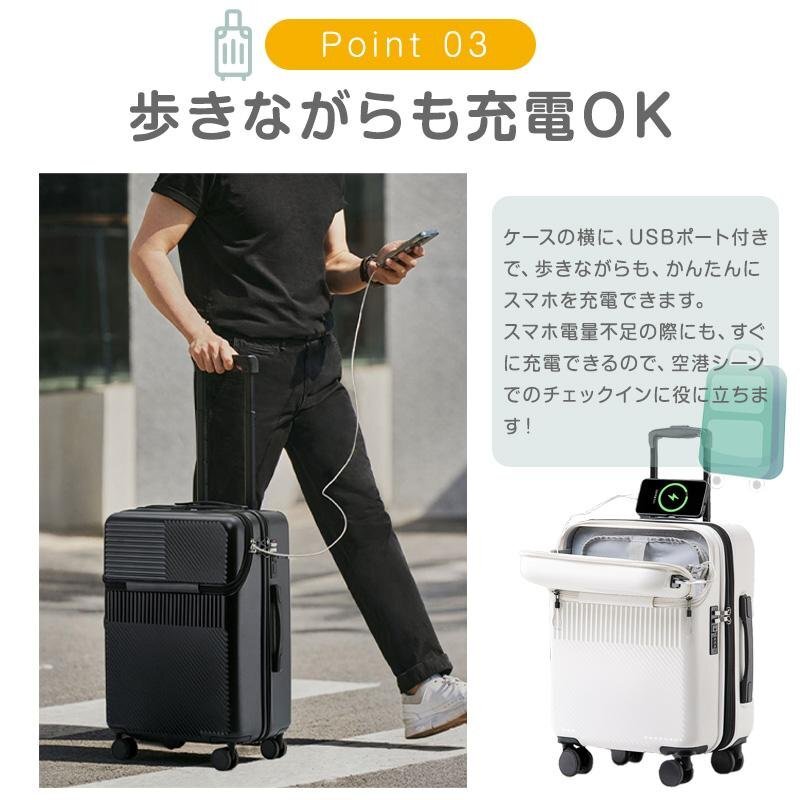 suitcase Carry case 20 -inch light weight USB port cup holder hook installing travel 2.3 day ( white ) 162wt