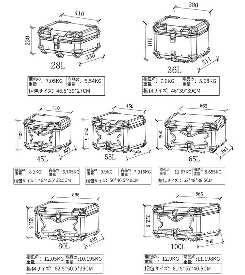 リアボックス バイク用 トップケース バックレスト付き 大容量 アルミ合金 トップケース 防犯対策 四角 防水 耐衝撃 防水 鍵2本 65L 370_画像5