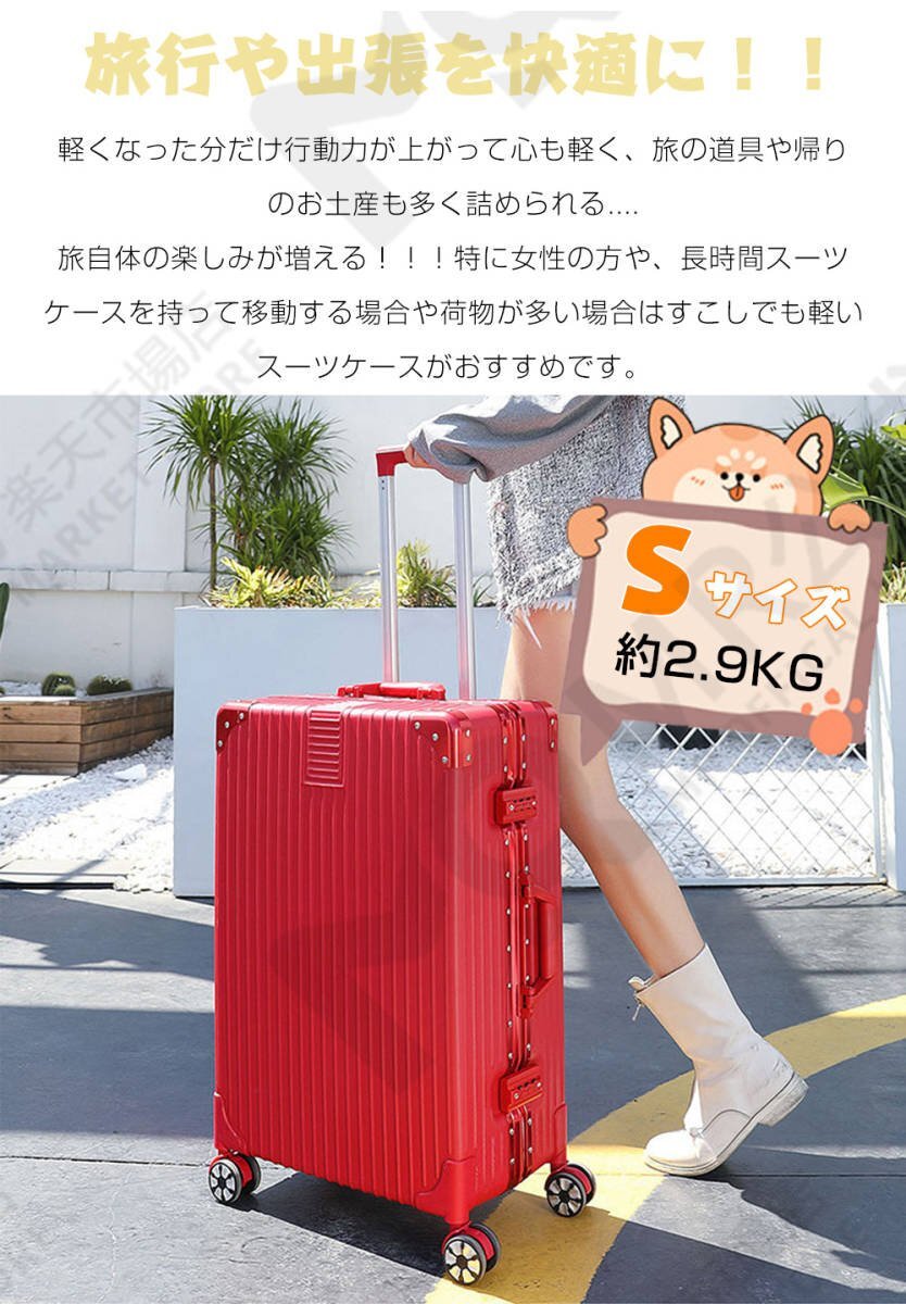 スーツケース 40L 耐荷重100kg 機内持ち込み 軽量 スーツケース出張 Sサイズ ピンク色 100_画像4