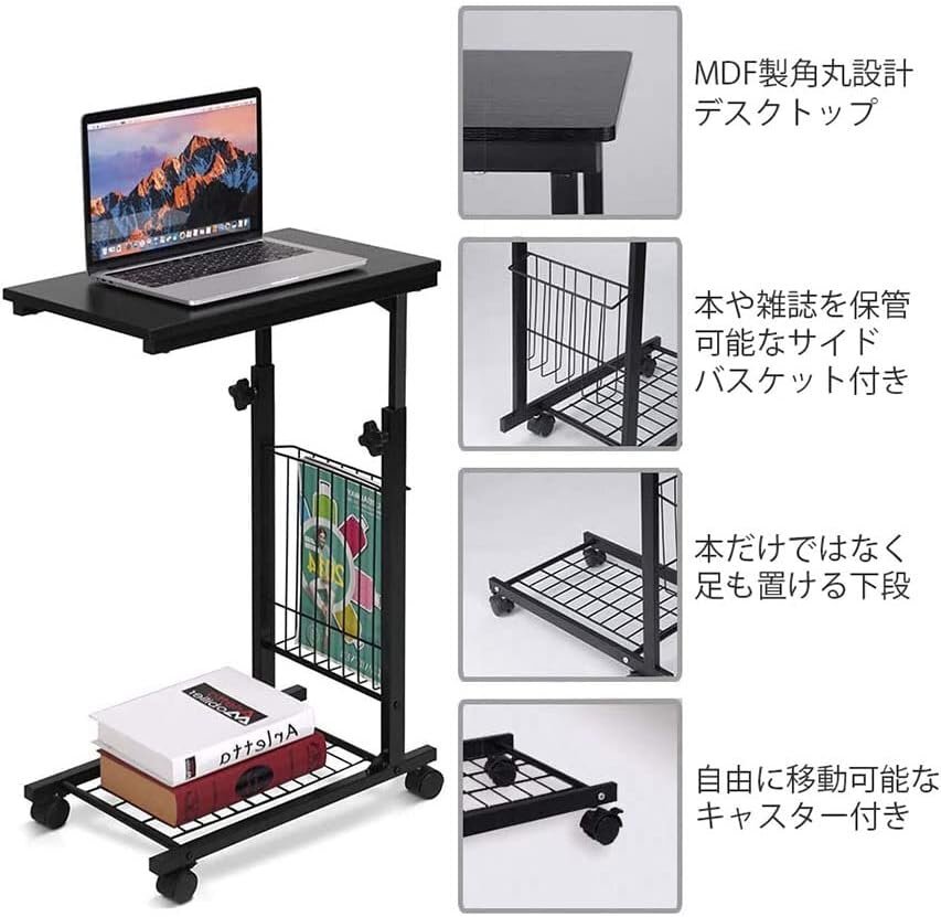 サイドテーブル ベッドテーブル 伸縮高さ56-76cm 介護テーブル 昇降サイドテーブル カフェテーブル ソファサイド 消毒液台 木色 629_画像3