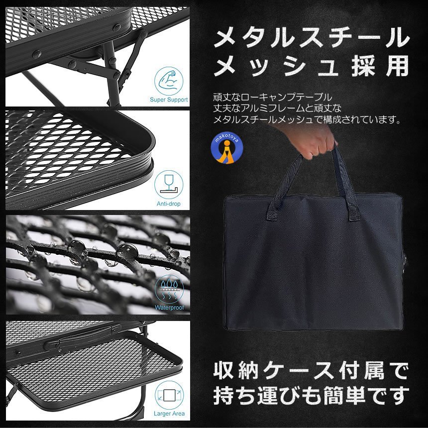 レジャーテーブル折りたたみ 軽量 コンパクト ウィングパネル付き メッシュ キャンプ サイド BBQ 登山 夜釣り 避難 134_画像6