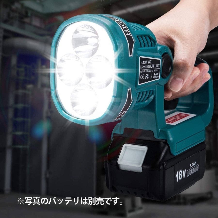 高輝度 懐中電灯 充電式 LEDライト 1120ルーメン 14.4V/18V バッテリ用 209_画像4