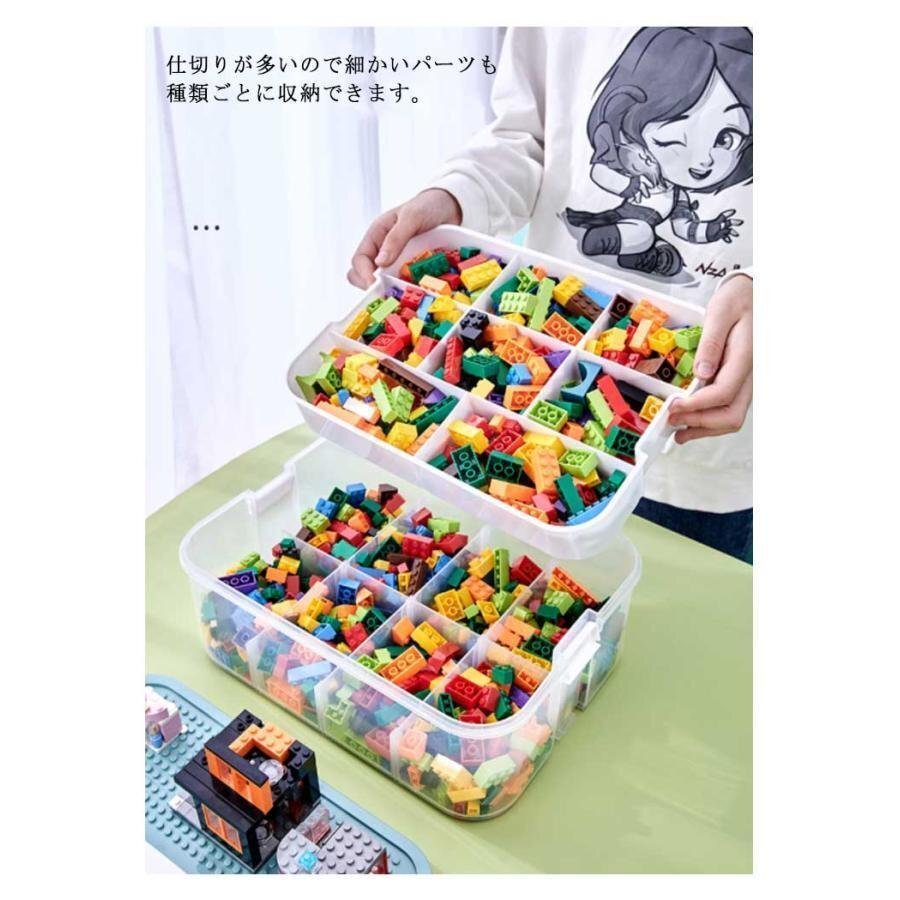 収納ボックス 3層式 おもちゃ 収納 レゴ ブロック 収納 ケース レゴ 収納ケース 仕切り キッズ お片付け ブロック 593or（グリーン）_画像3