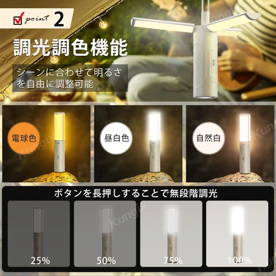 キャンプランタン LEDランタン 充電式 小型 折りたたみ式 懐中電灯 アウトドア 調光調色 高輝度 多機能 軽量 コンパクト 防水 災害 161_画像5