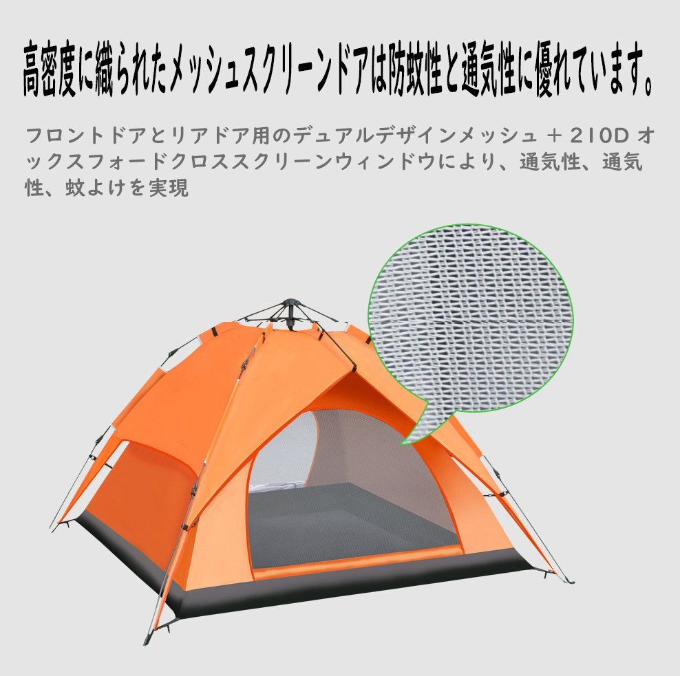  легко собирающаяся палатка pop up палатка купол пляж палатка UV cut уличный затеняющий экран, шторки от солнца кемпинг упаковочный пакет есть 3-4 человек orange 715
