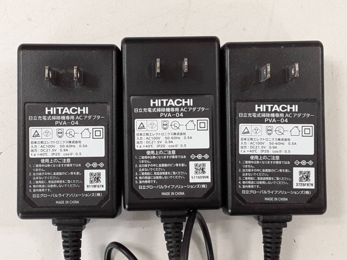 【し29】現状品 HITACHI 日立 掃除機 充電器 PVA-04 30個 まとめ売り_画像3