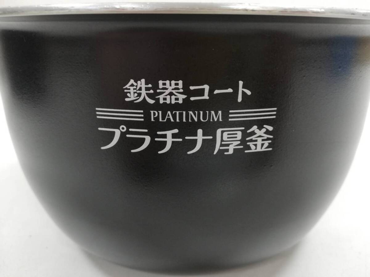 【ち18】NW-MA07 ZOJIRUSHI 象印 圧力 IH 炊飯器 炊飯ジャー 4合炊き 2021年製 通電確認済み 動作品の画像6