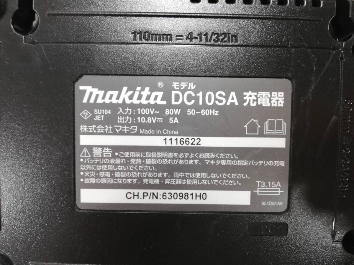 【つ26】CL107FD makita マキタ 充電式クリーナ 掃除機 動作品の画像9