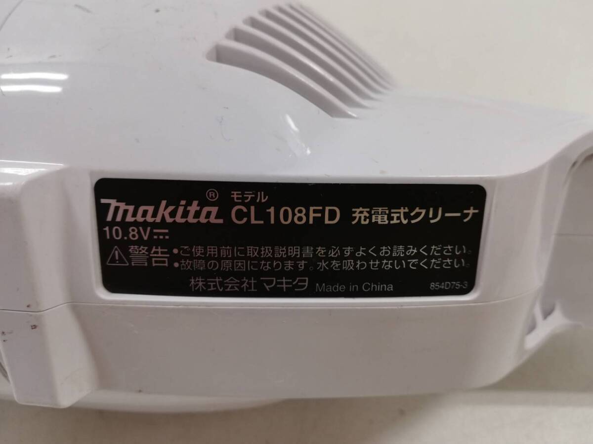 【ち96】CL108FD makita マキタ 掃除機 動作品 コードレスクリーナーの画像8