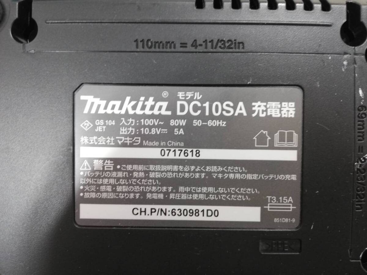【ち100】CL107FD makita マキタ 掃除機 動作品 コードレスクリーナーの画像8