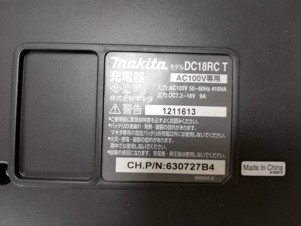 【つ4】CL182FD makita マキタ 掃除機 動作品 コードレスクリーナーの画像8