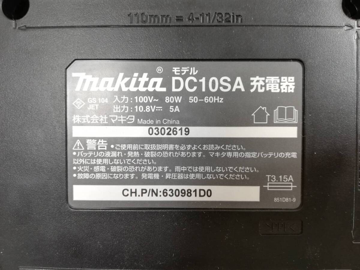 【つ10】CL107FD makita マキタ 掃除機 動作品 コードレスクリーナーの画像7