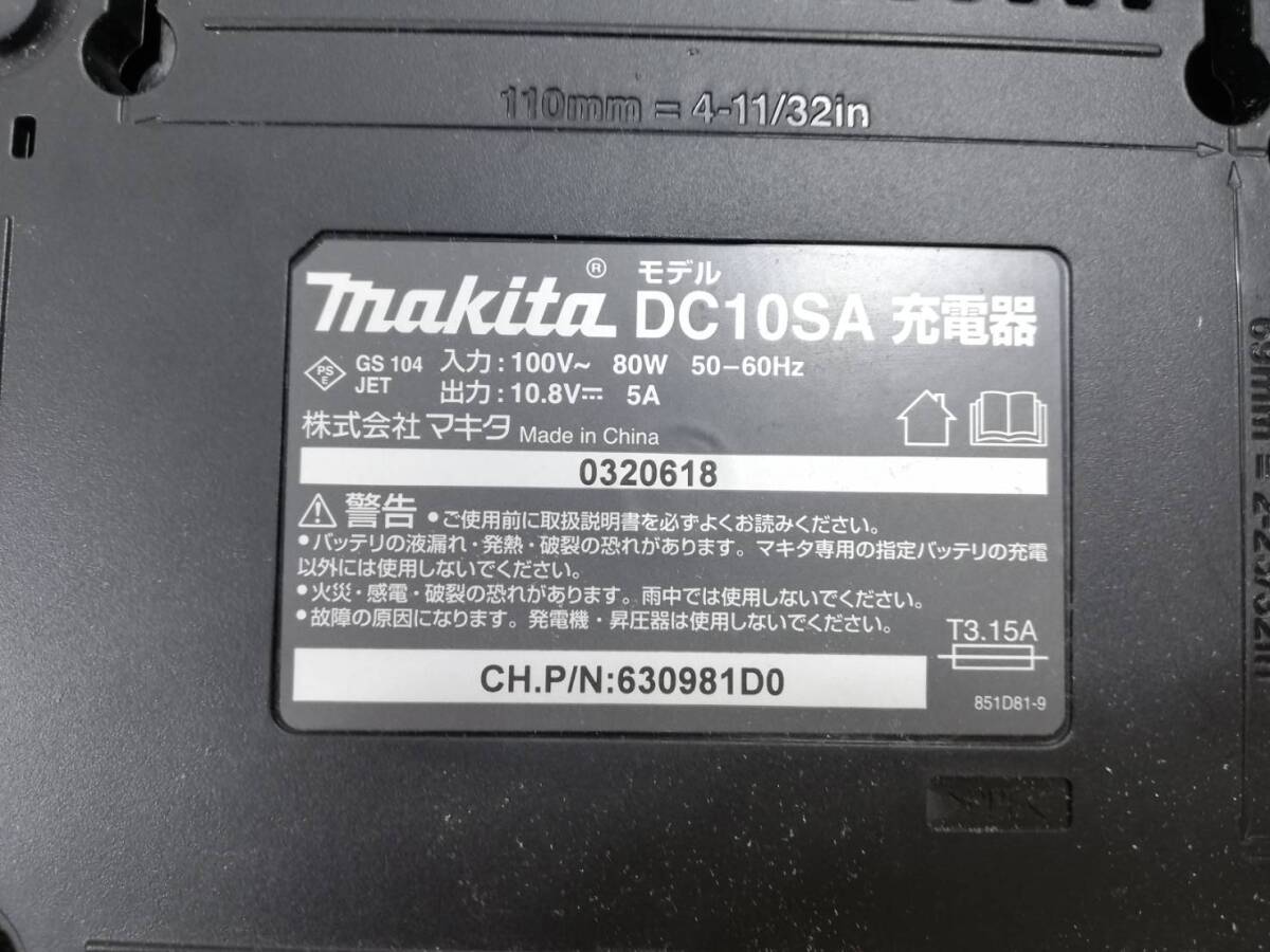 【つ15】CL107FD makita マキタ 掃除機 動作品 コードレスクリーナーの画像8