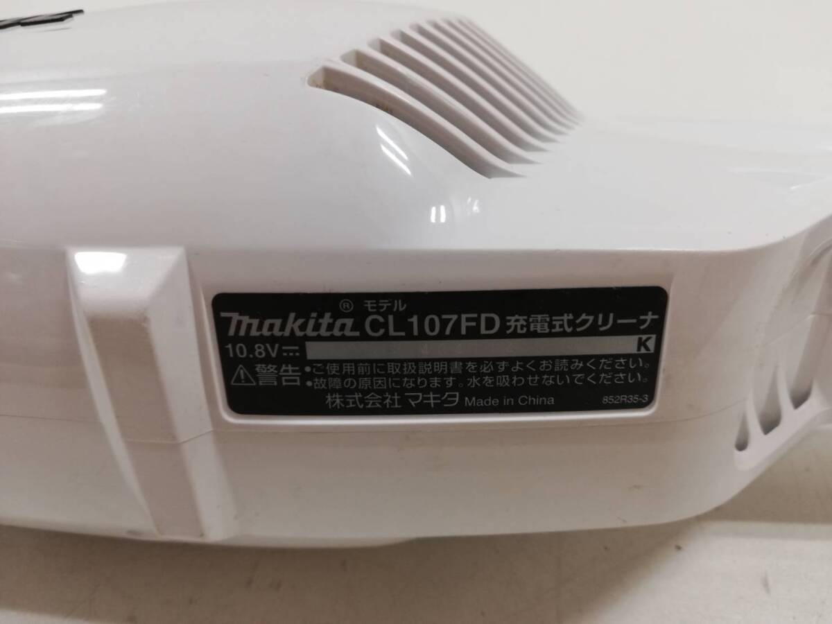 【つ15】CL107FD makita マキタ 掃除機 動作品 コードレスクリーナーの画像7