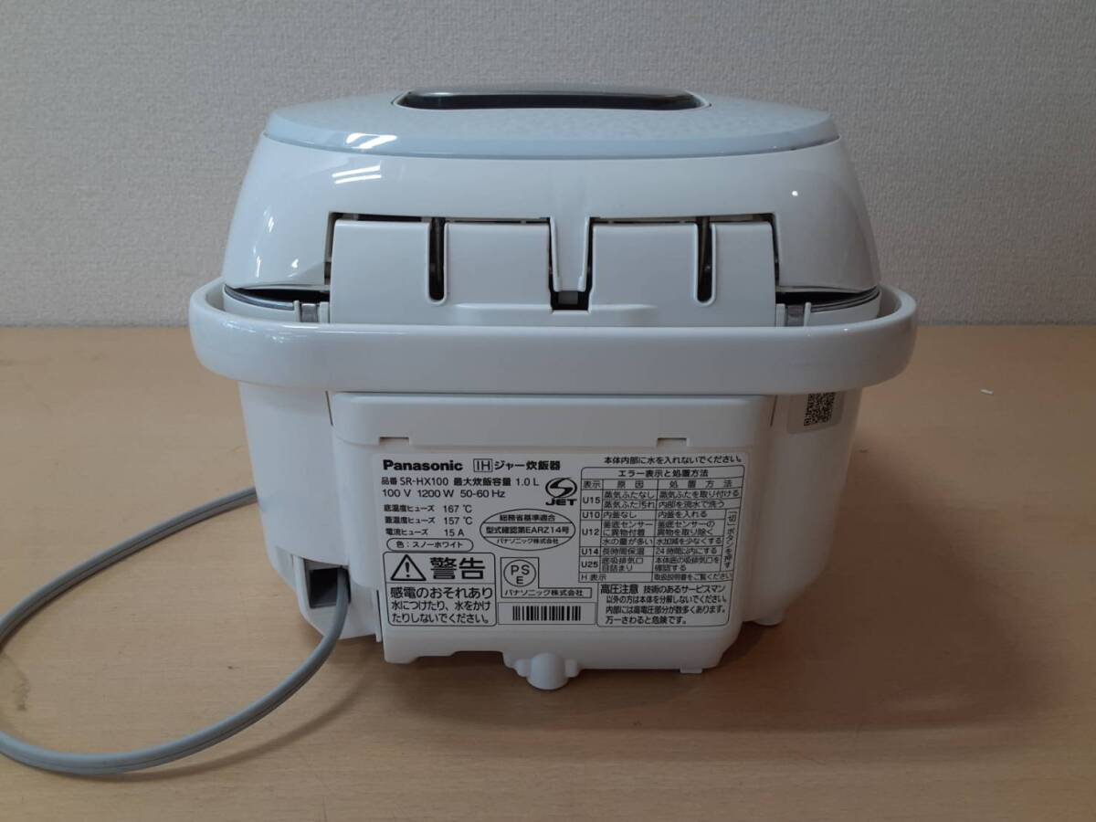 【て73】SR-HX100 Panasonic パナソニック IH 炊飯器 炊飯ジャー 2020年製 通電確認済み 動作品_画像5