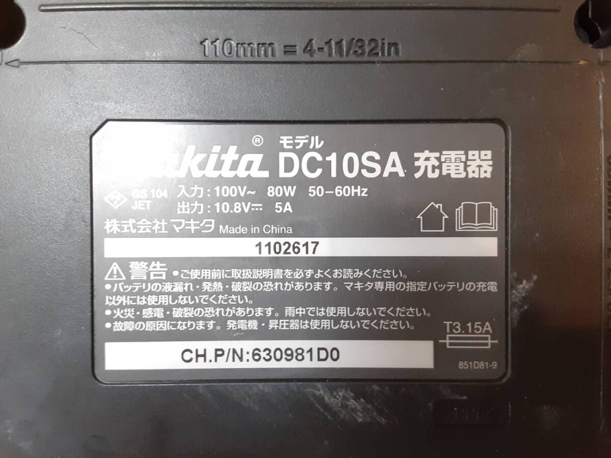 【て50】CL107FD makita マキタ 掃除機 動作品 コードレスクリーナー_画像9