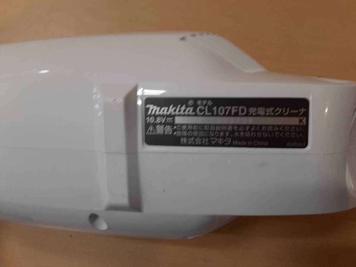【て50】CL107FD makita マキタ 掃除機 動作品 コードレスクリーナー_画像10