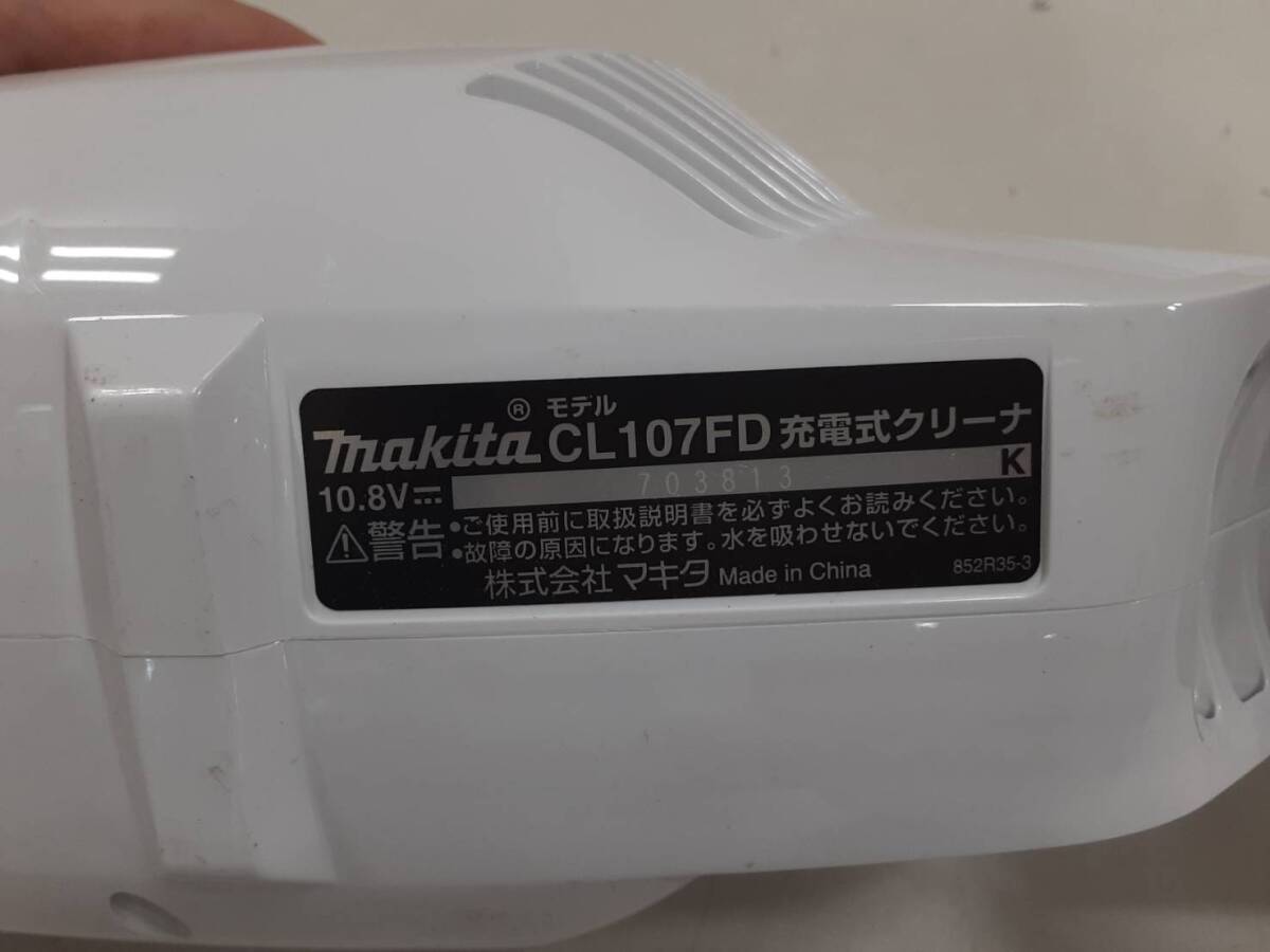 【て87】CL107FD makita マキタ 掃除機 動作品 コードレスクリーナー_画像8