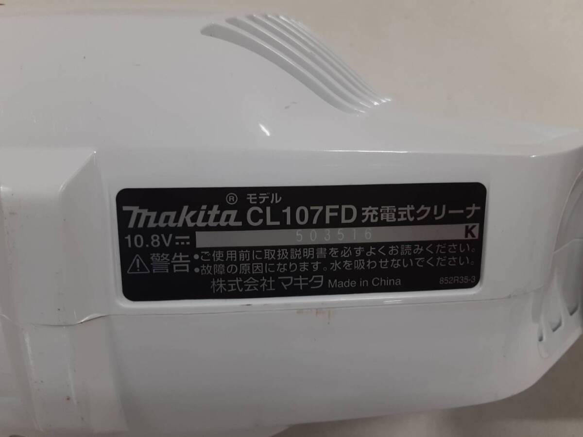 [.1]CL107FD makita Makita vacuum cleaner operation goods cordless cleaner 