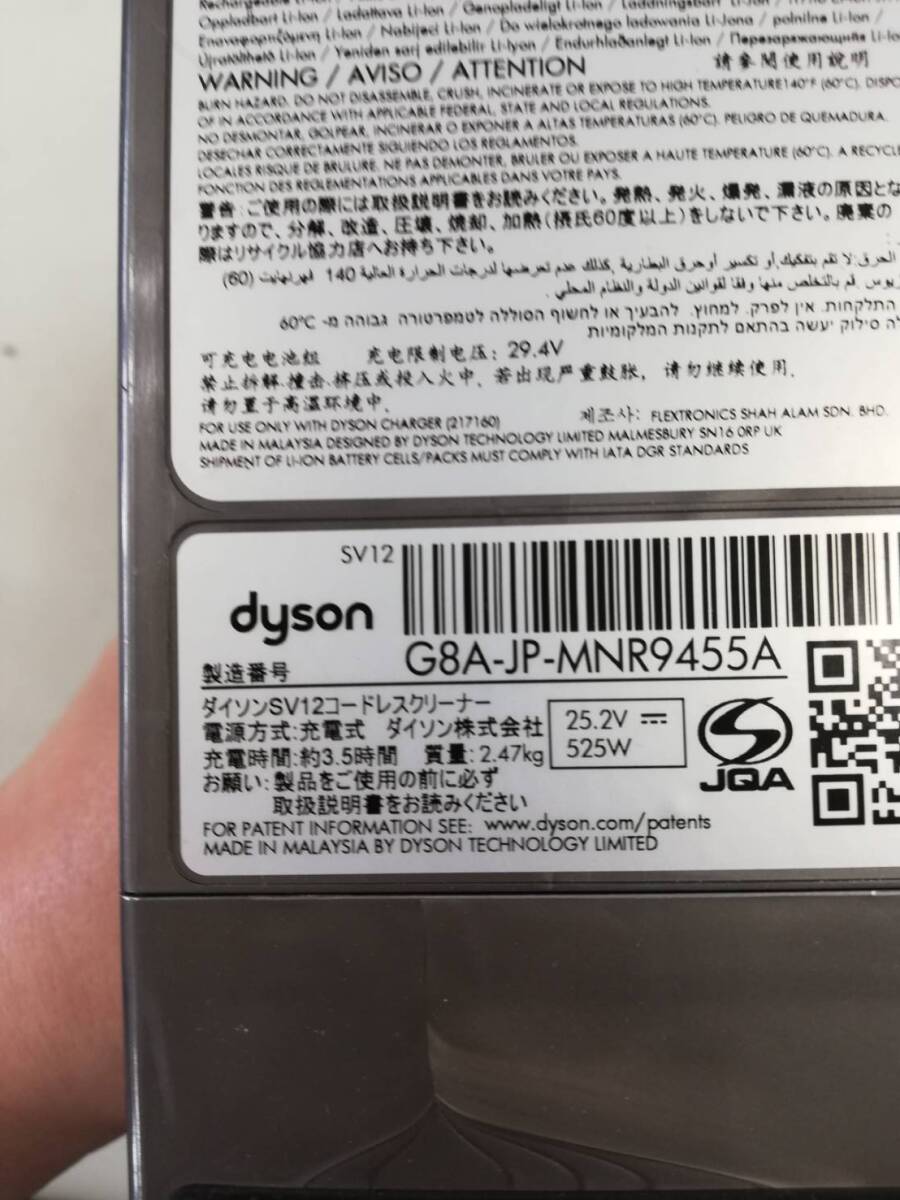 [.57] Junk SV14 SV12 2 pcs dyson Dyson vacuum cleaner cordless cleaner set sale 