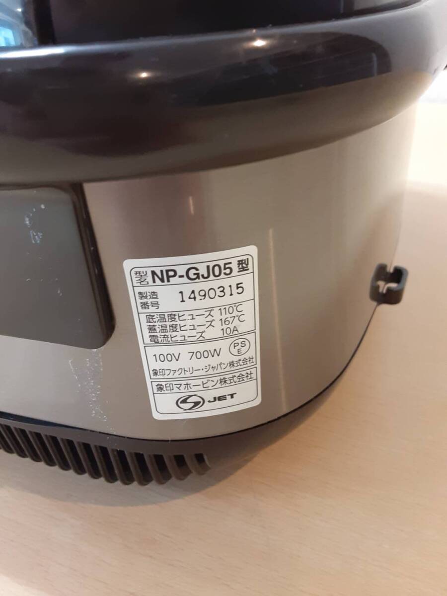 【た25】NP-GJ05 ZOJIRUSHI 象印 IH 炊飯器 炊飯ジャー 3合炊き 2019年製 通電確認済み 動作品_画像9