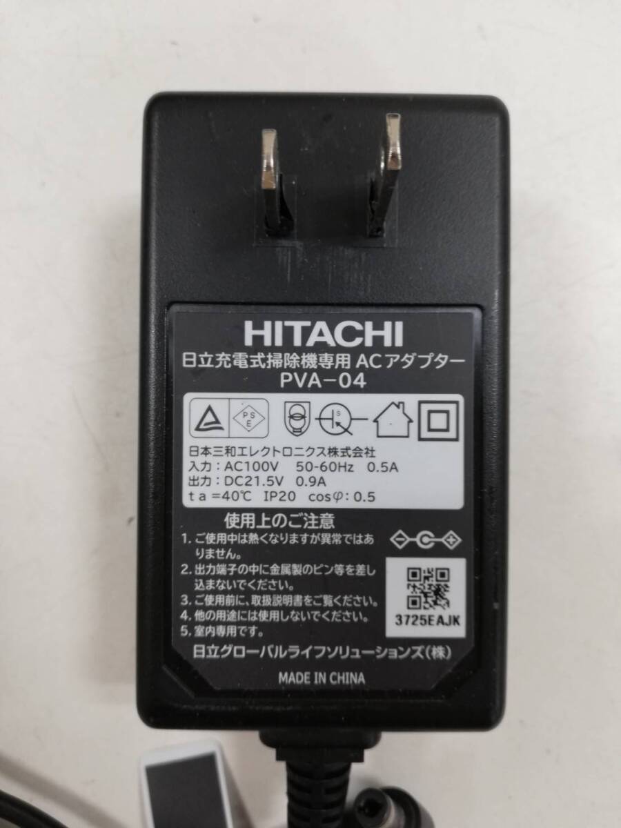 【ち30】現状品 HITACHI 日立 掃除機 充電器 PVA-04 20個 まとめ売りの画像2