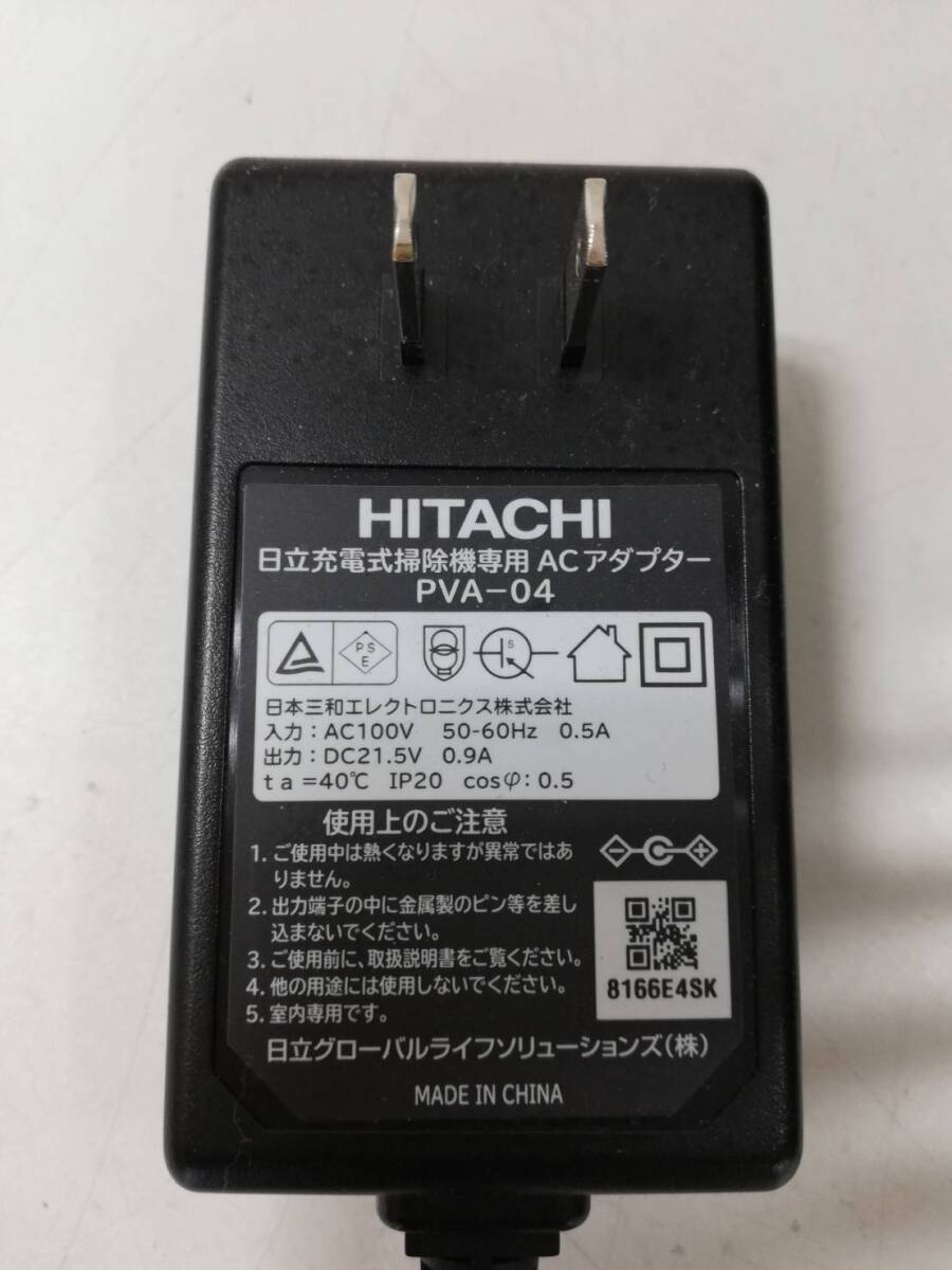 【つ28】現状品 HITACHI 日立 掃除機 ACアダプター PVA-04 充電器 30個セット まとめ売りの画像3
